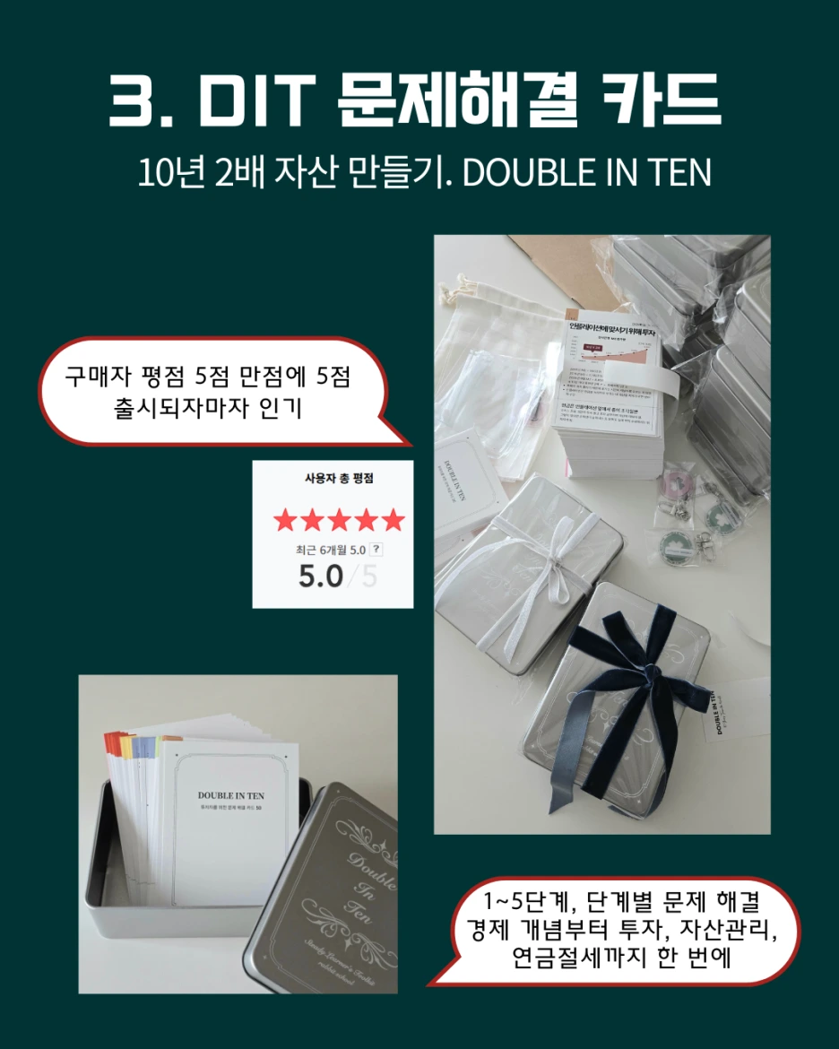 2026%EB%85%84_%EB%8F%88_%EC%A2%80_%EA%B5%B4%EB%A6%AC%EA%B3%A0_%EC%8B%B6%EB%8B%A4%EB%A9%B4_%ED%95%84%EC%88%98%ED%85%9C_(3).png?type=w1