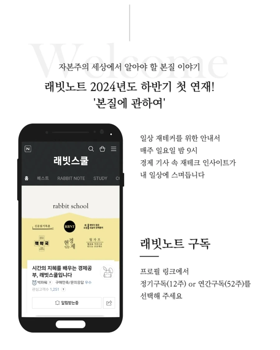 IMG%EF%BC%BF20240614%EF%BC%BF103806%EF%BC%BF683.jpg?type=w1