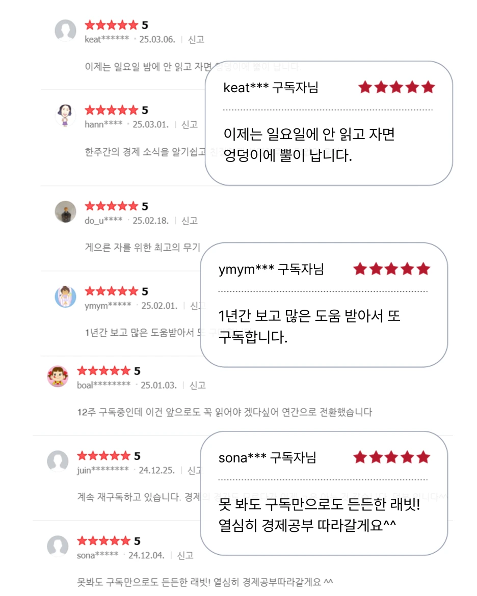 %EC%8A%AC%EB%9D%BC%EC%9D%B4%EB%93%9C3.PNG?type=w1