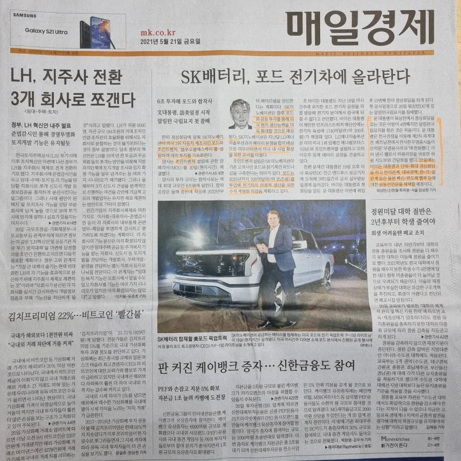 IMG%EF%BC%BF20210521%EF%BC%BF072637%EF%BC%BF198.jpg?type=w1