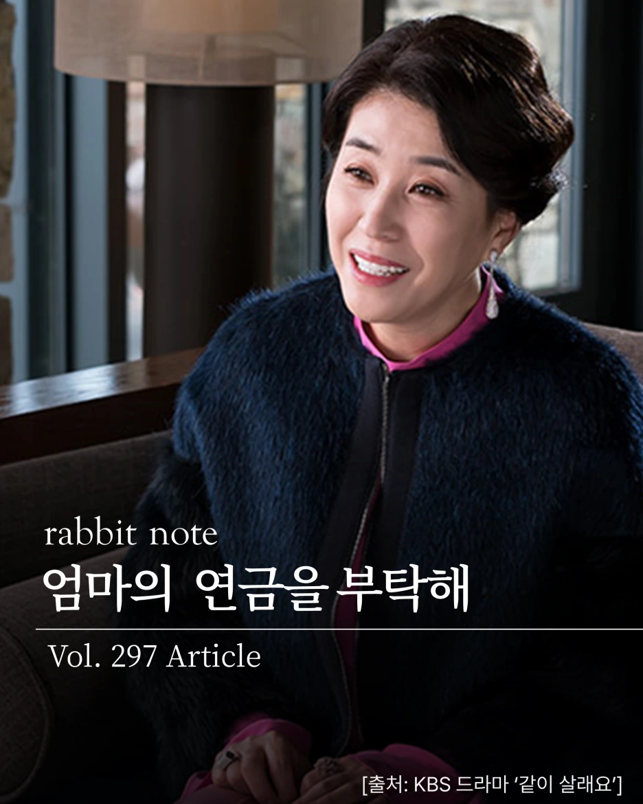 %EC%8A%AC%EB%9D%BC%EC%9D%B4%EB%93%9C3.PNG?type=w1