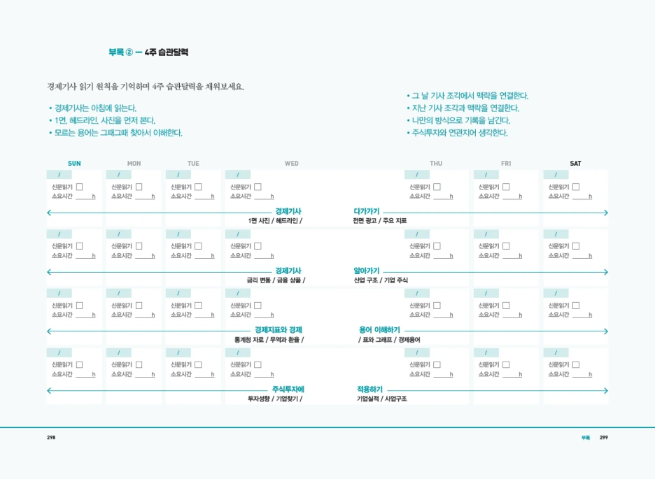 %EC%A3%BC%ED%88%AC%EC%89%AC7.png?type=w1