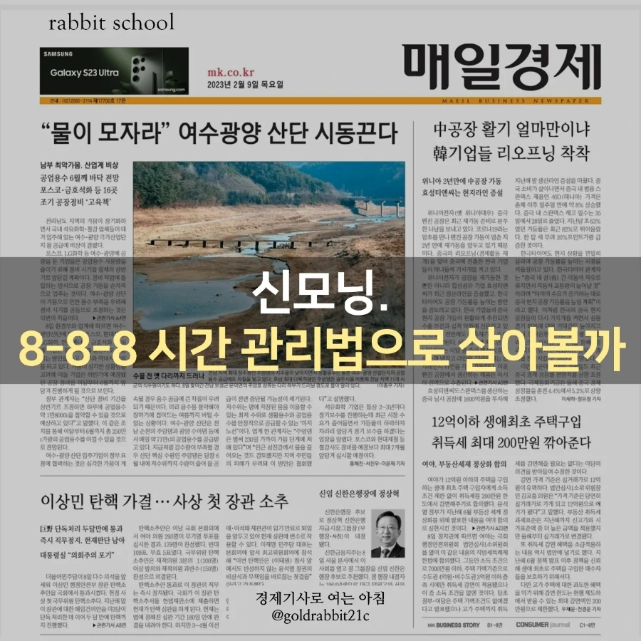 IMG%EF%BC%BF20230209%EF%BC%BF073247%EF%BC%BF125.jpg?type=w1