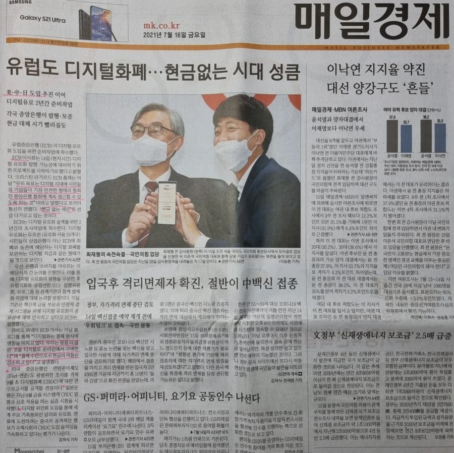 IMG%EF%BC%BF20210716%EF%BC%BF072632%EF%BC%BF115.jpg?type=w1