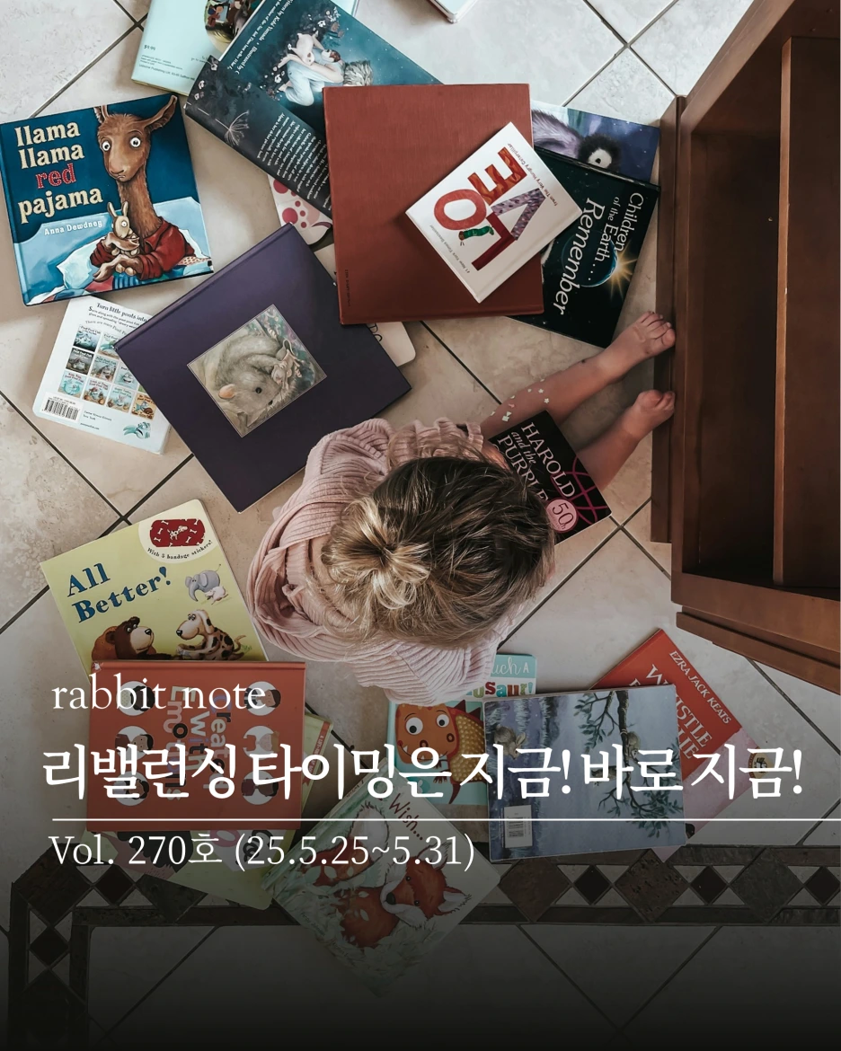 %EC%8A%AC%EB%9D%BC%EC%9D%B4%EB%93%9C1.PNG?type=w1