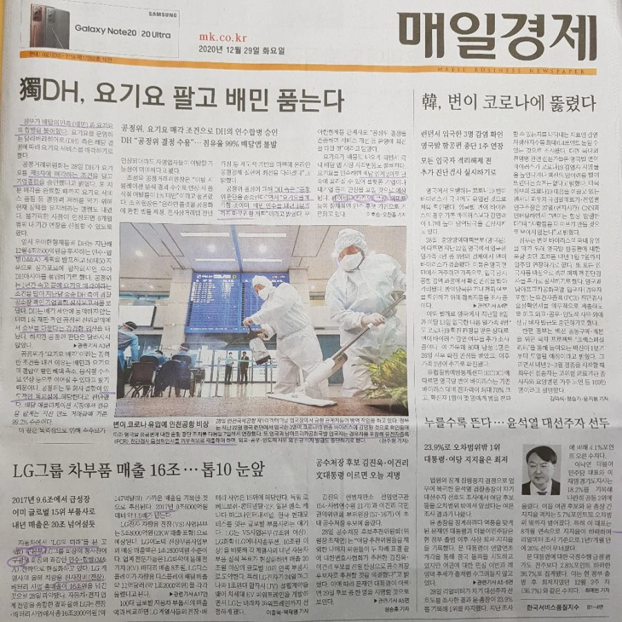 20201229%EF%BC%BF075653.jpg?type=w1