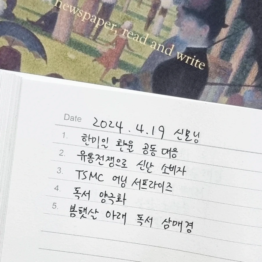 IMG%EF%BC%BF20240419%EF%BC%BF071814%EF%BC%BF066.jpg?type=w1