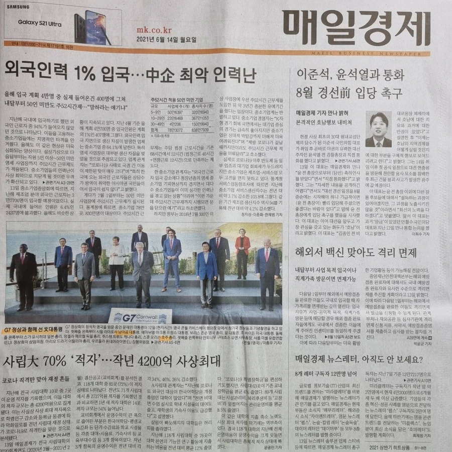 IMG%EF%BC%BF20210614%EF%BC%BF073803%EF%BC%BF725.jpg?type=w1