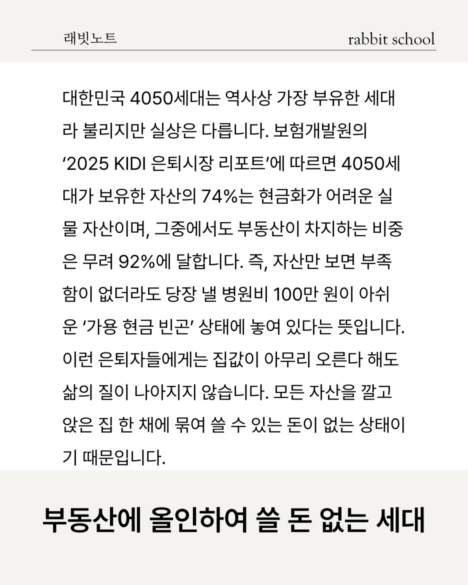 %EC%8A%AC%EB%9D%BC%EC%9D%B4%EB%93%9C3.PNG?type=w1