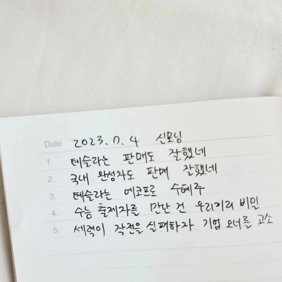 IMG%EF%BC%BF20230704%EF%BC%BF074459%EF%BC%BF759.jpg?type=w1