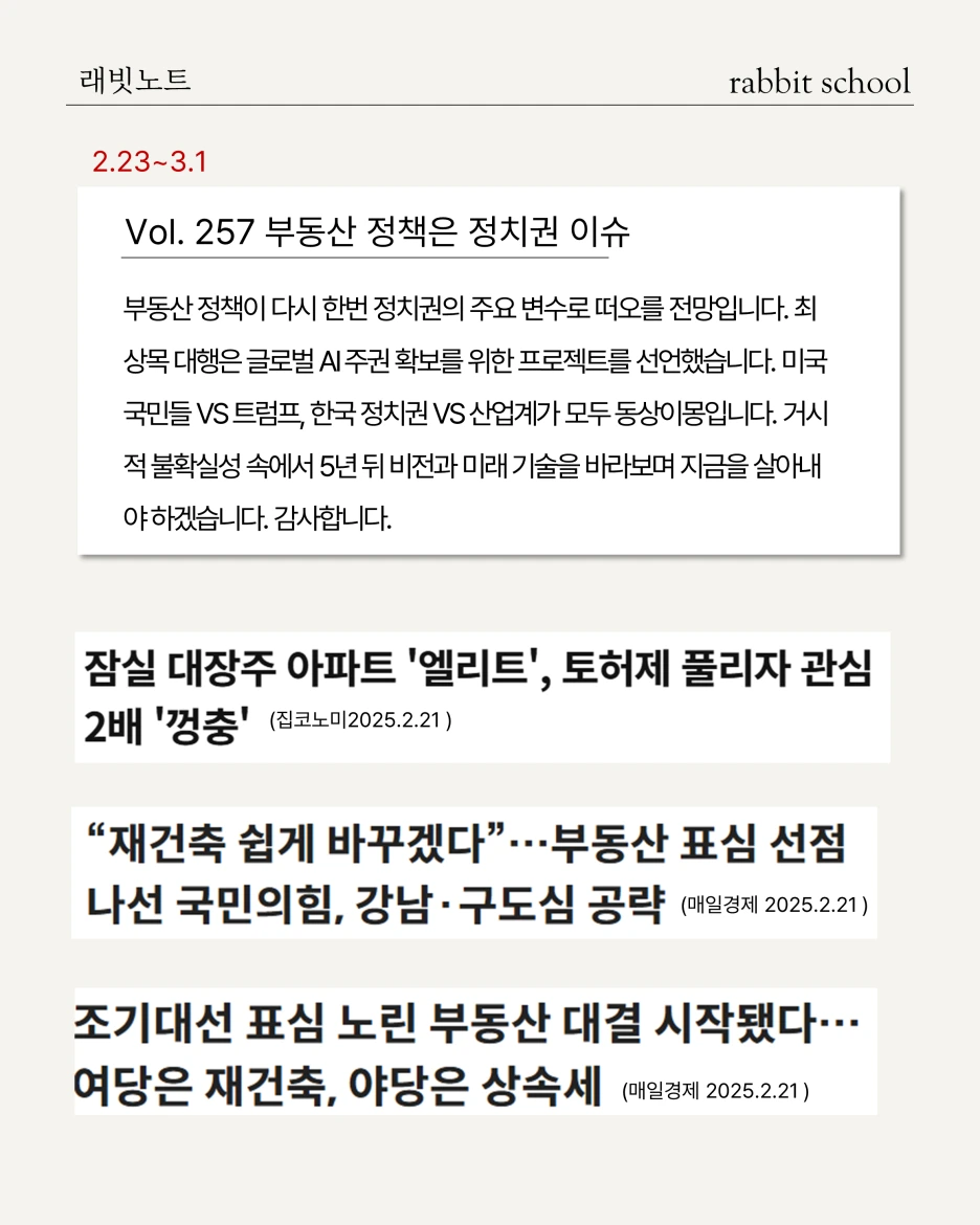 %EC%8A%AC%EB%9D%BC%EC%9D%B4%EB%93%9C3.PNG?type=w1