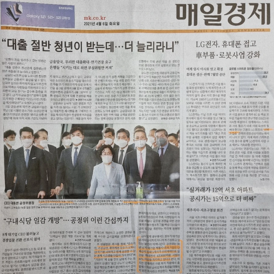 20210406%EF%BC%BF065614.jpg?type=w1