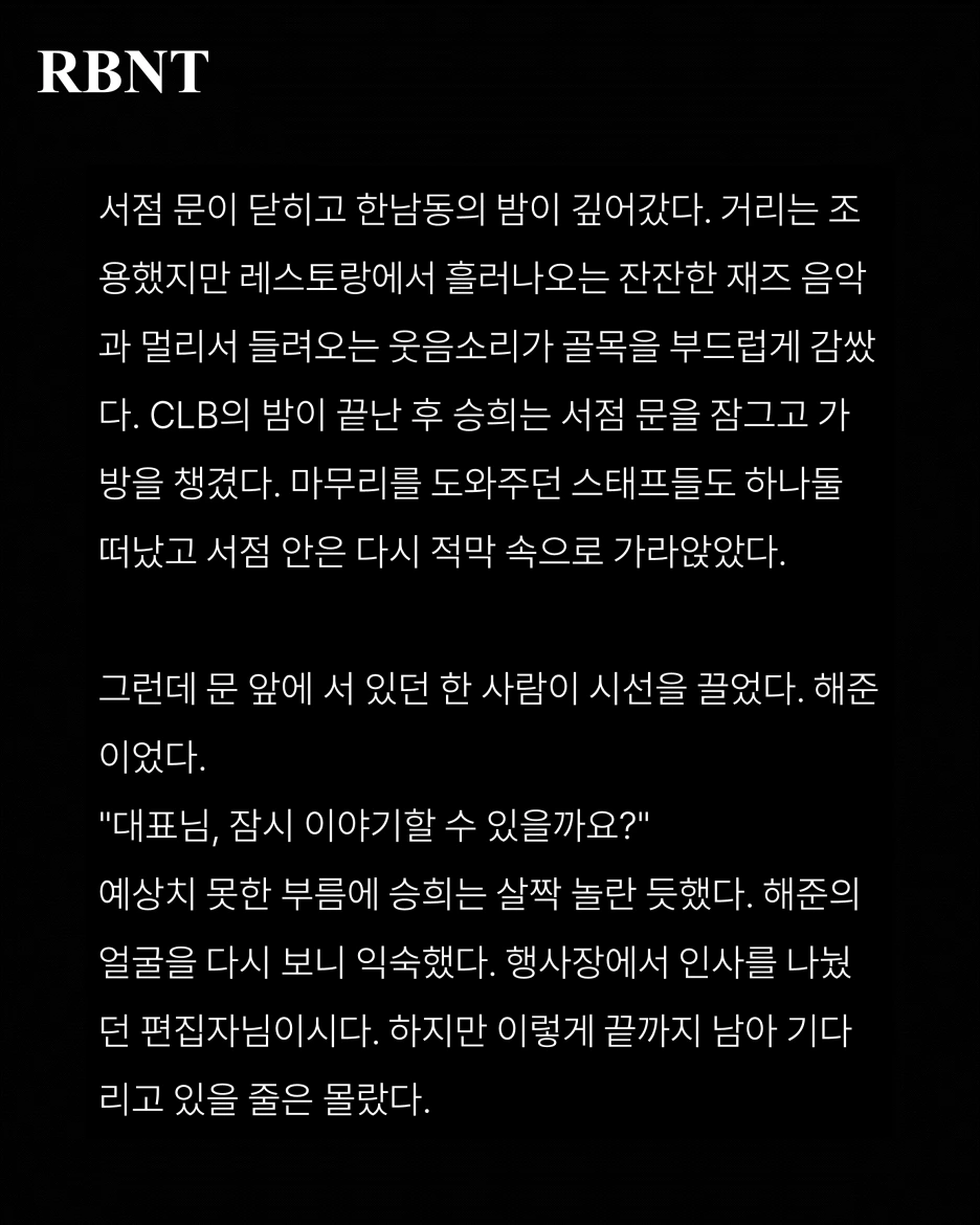 %EC%8A%AC%EB%9D%BC%EC%9D%B4%EB%93%9C2.PNG?type=w1