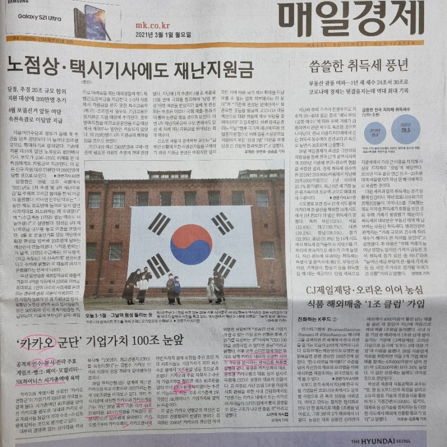 20210301%EF%BC%BF095841.jpg?type=w1