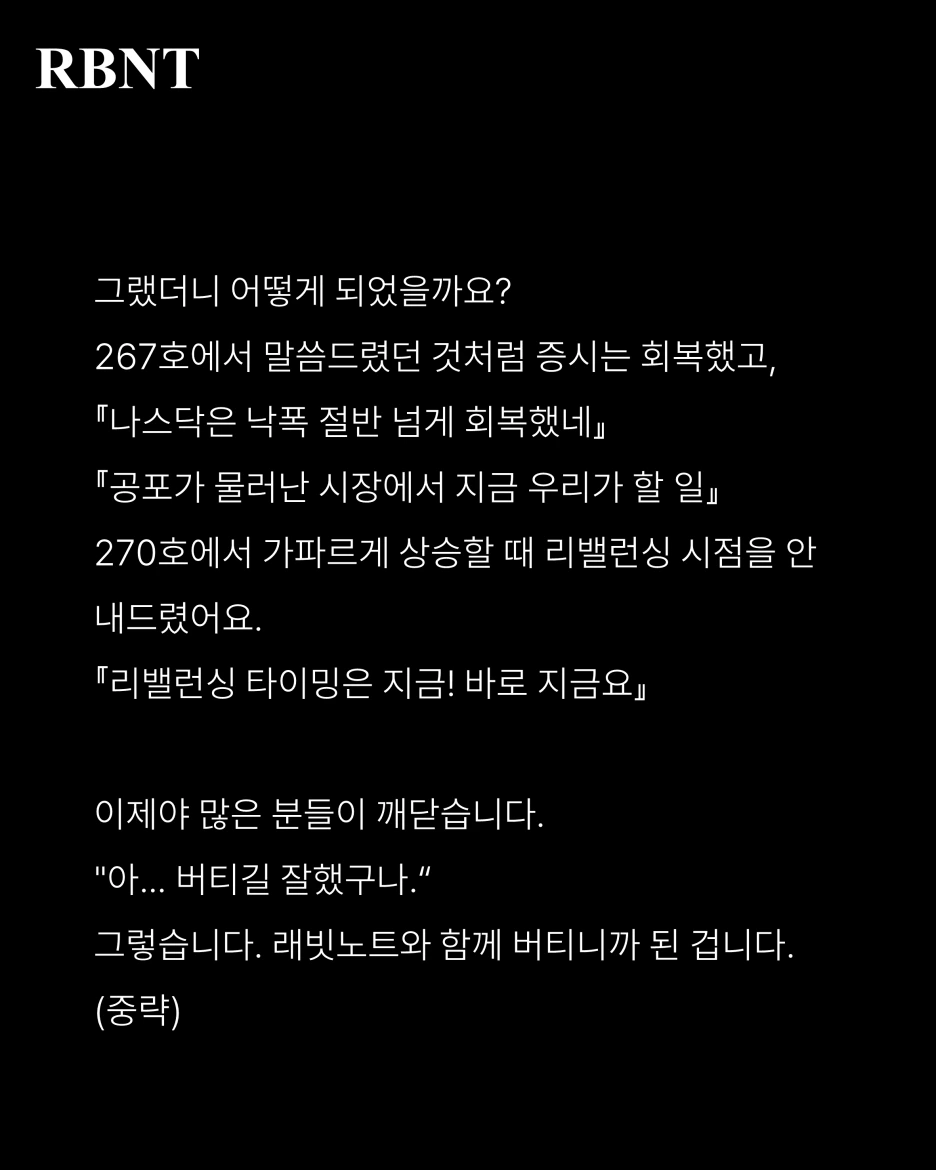 %EC%8A%AC%EB%9D%BC%EC%9D%B4%EB%93%9C4.PNG?type=w1