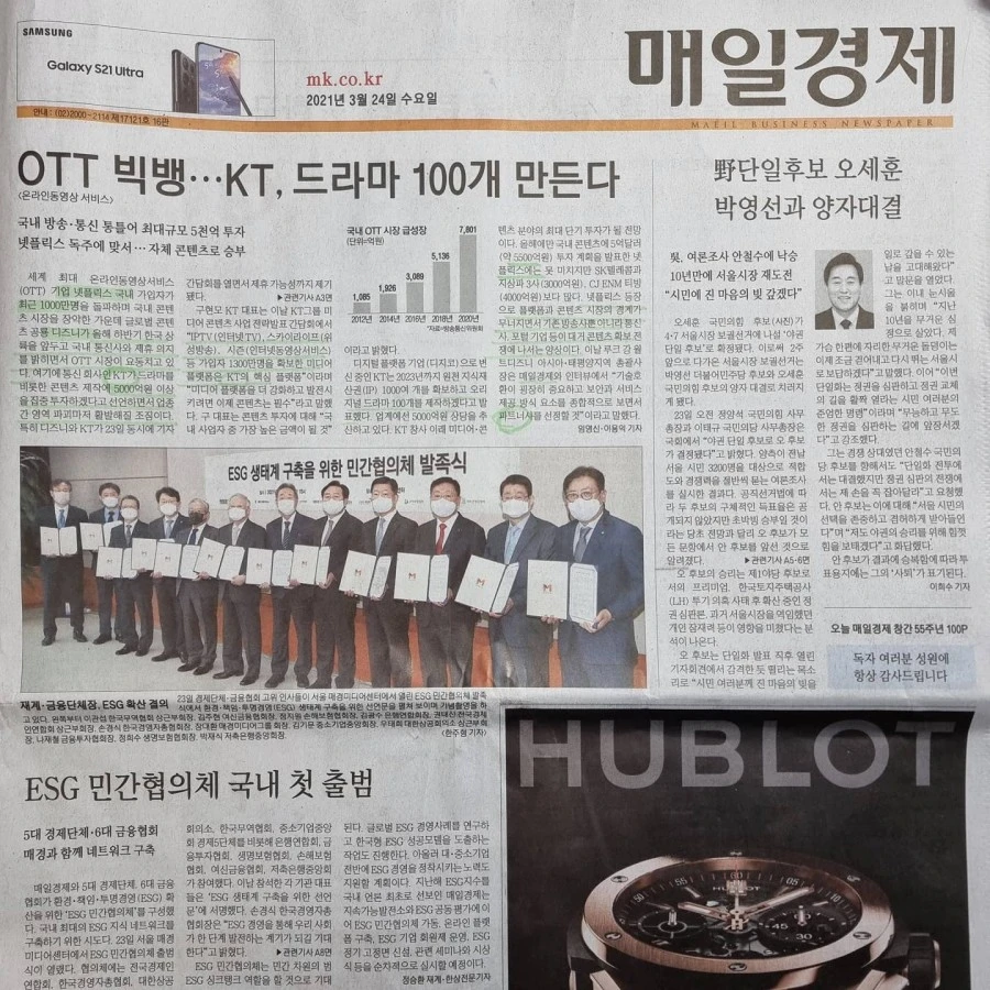 IMG%EF%BC%BF20210324%EF%BC%BF074606%EF%BC%BF033.jpg?type=w1