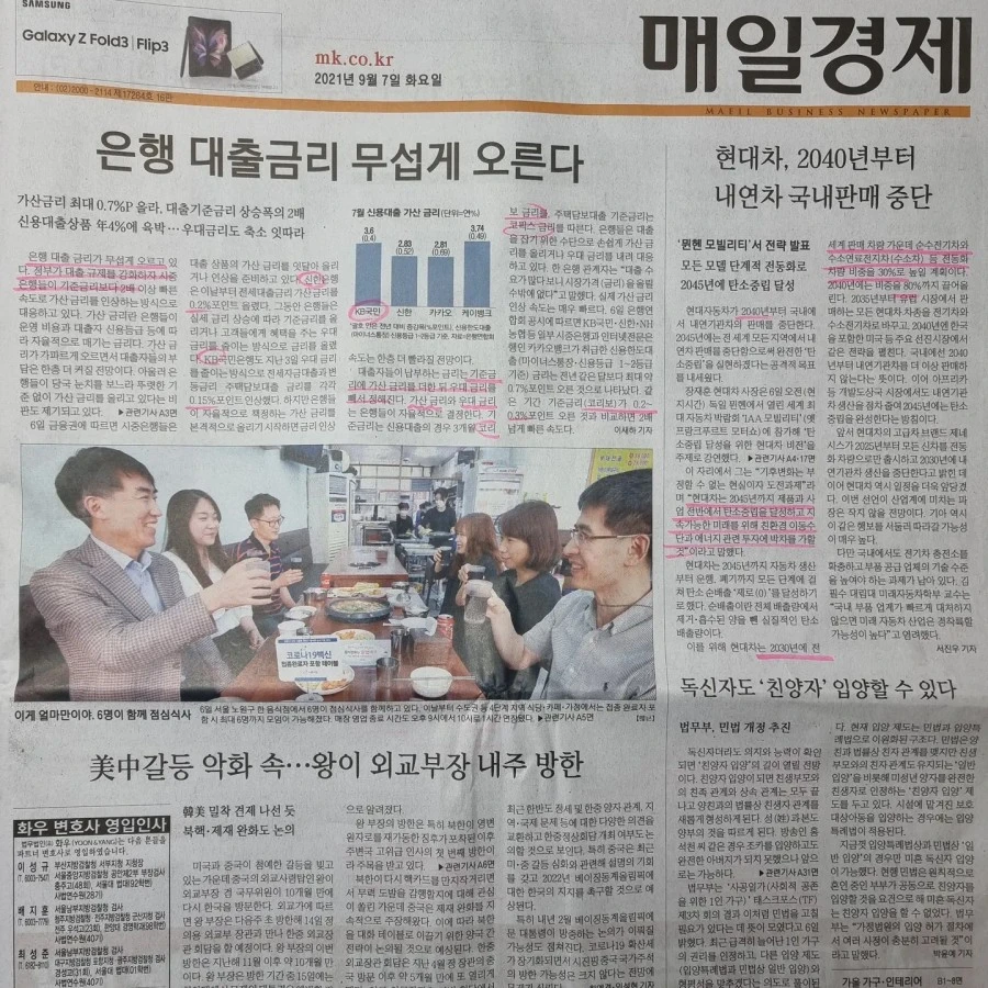 IMG%EF%BC%BF20210907%EF%BC%BF073512%EF%BC%BF276.jpg?type=w1