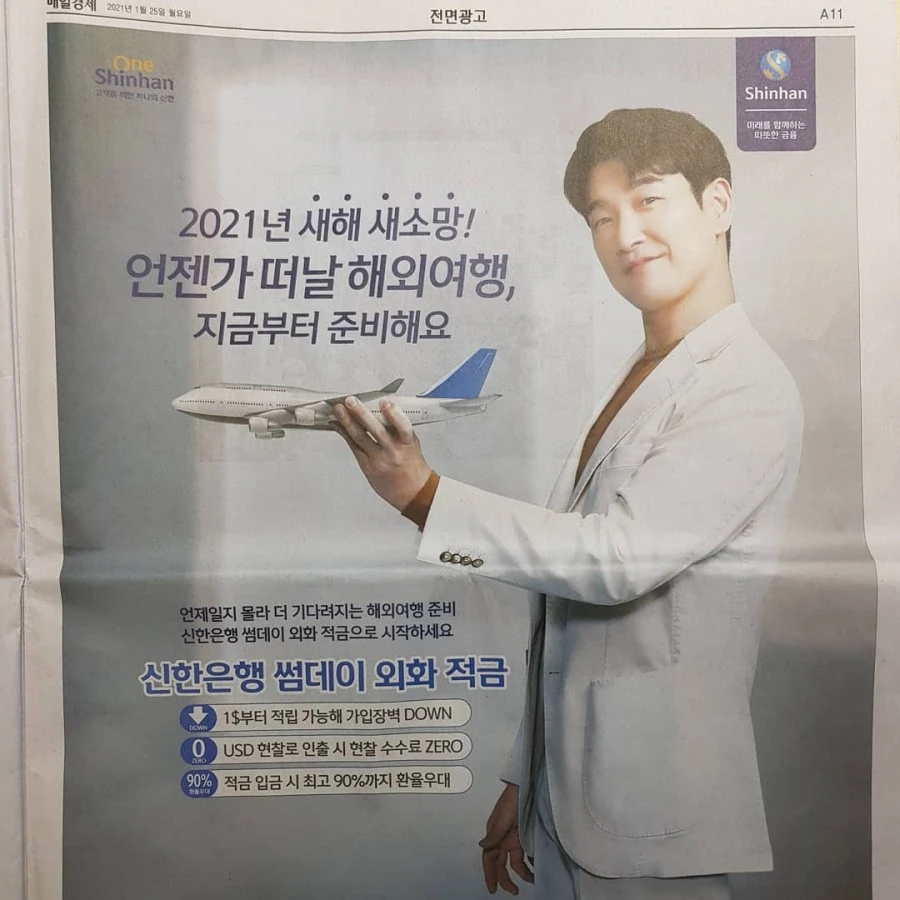 IMG%EF%BC%BF20210125%EF%BC%BF074430%EF%BC%BF330.jpg?type=w1