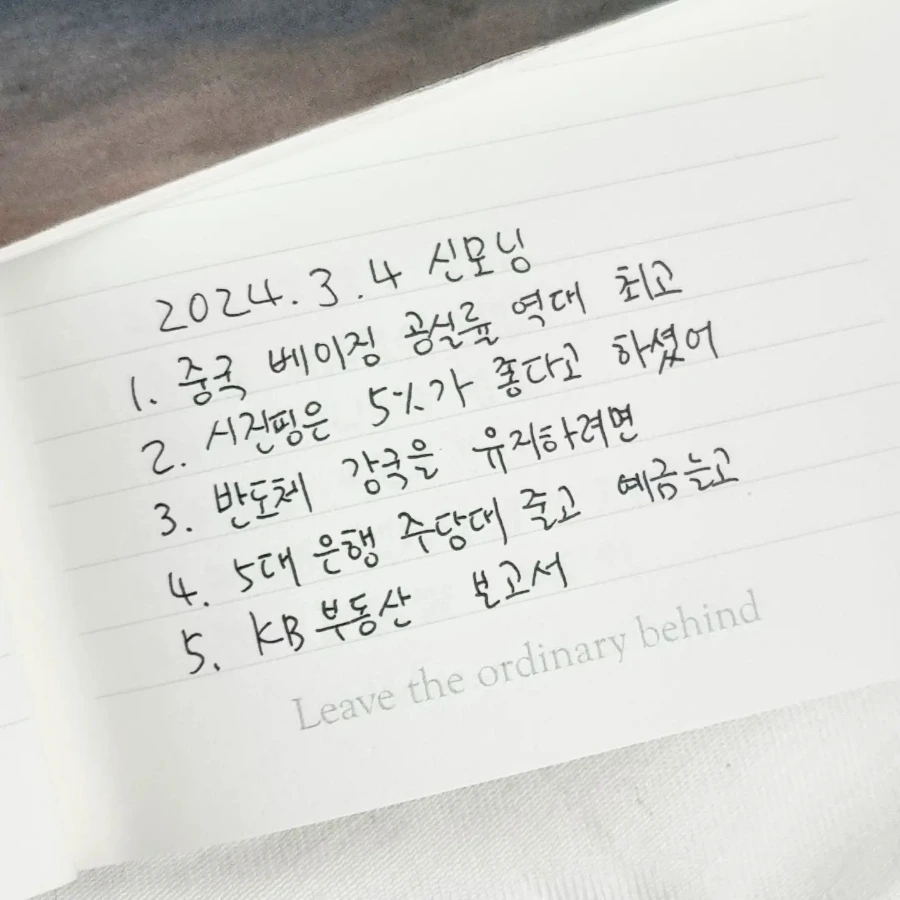 IMG%EF%BC%BF20240304%EF%BC%BF072300%EF%BC%BF942.jpg?type=w1