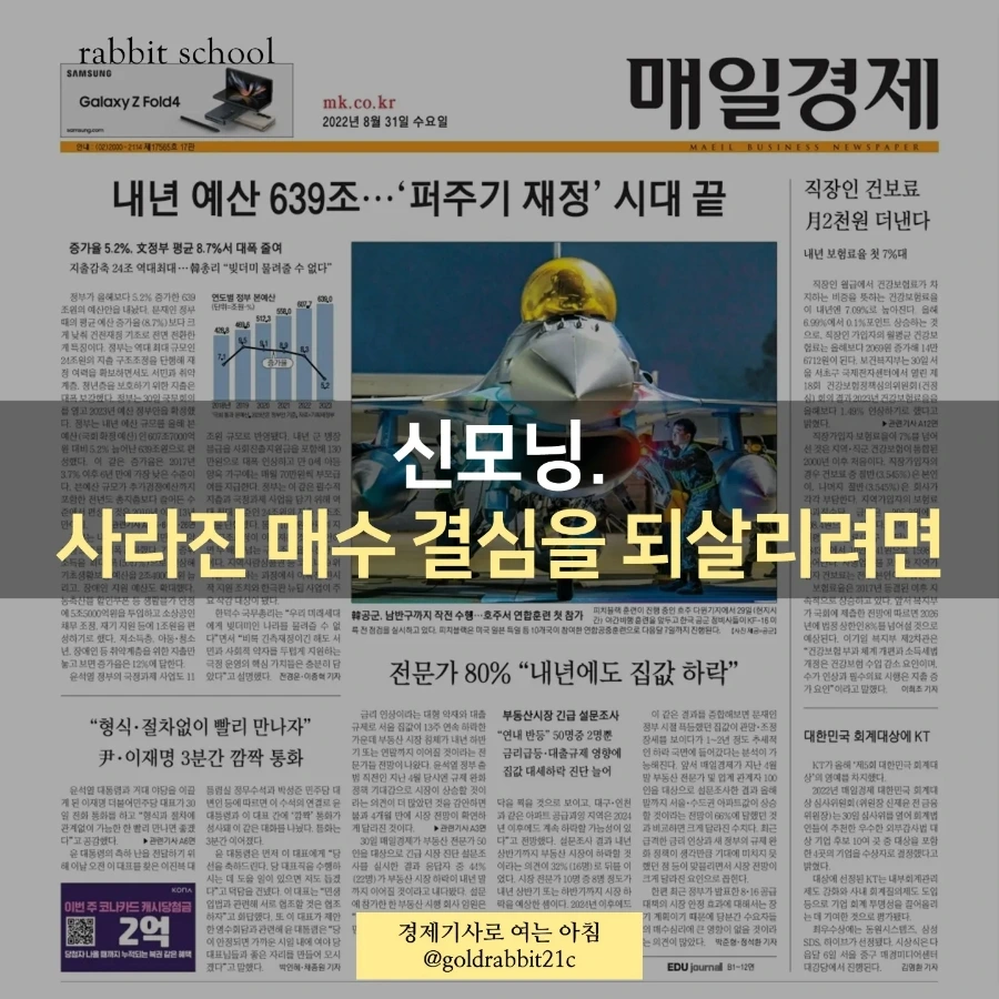 IMG%EF%BC%BF20220831%EF%BC%BF073652%EF%BC%BF898.jpg?type=w1