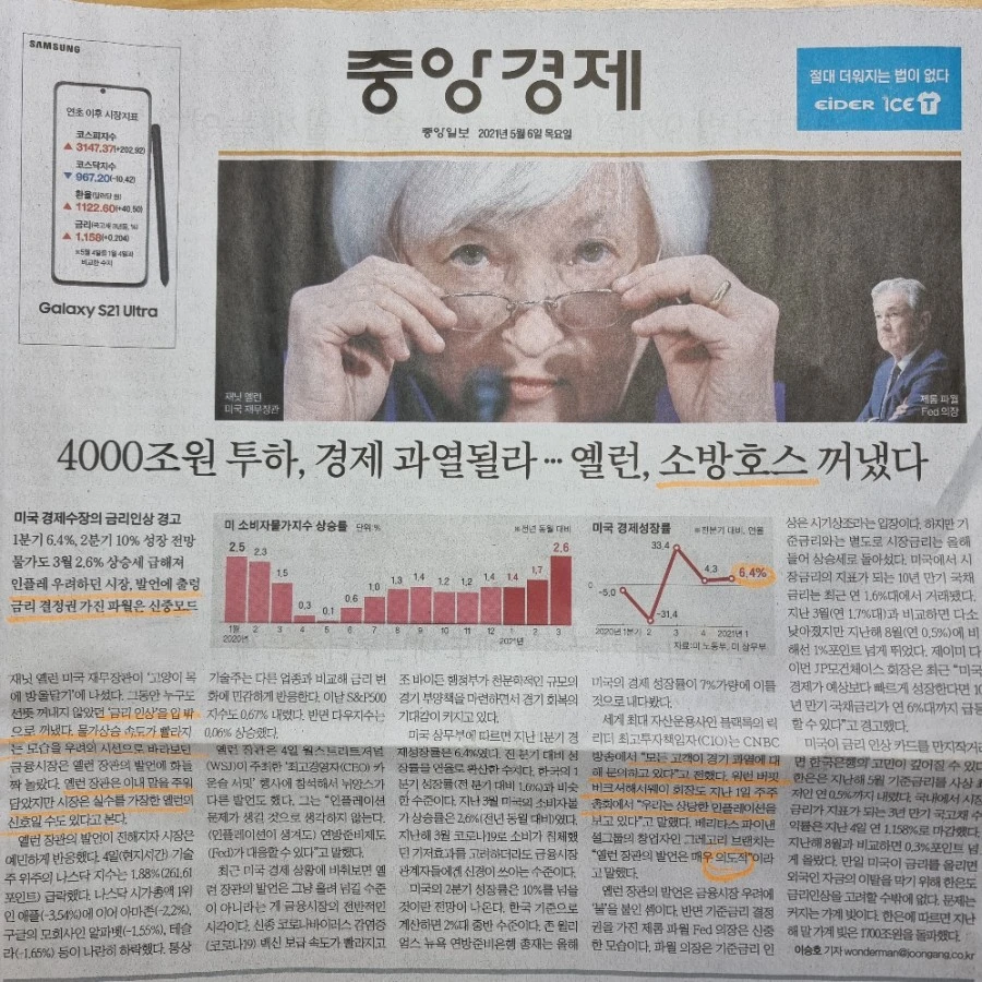 20210506%EF%BC%BF071433.jpg?type=w1