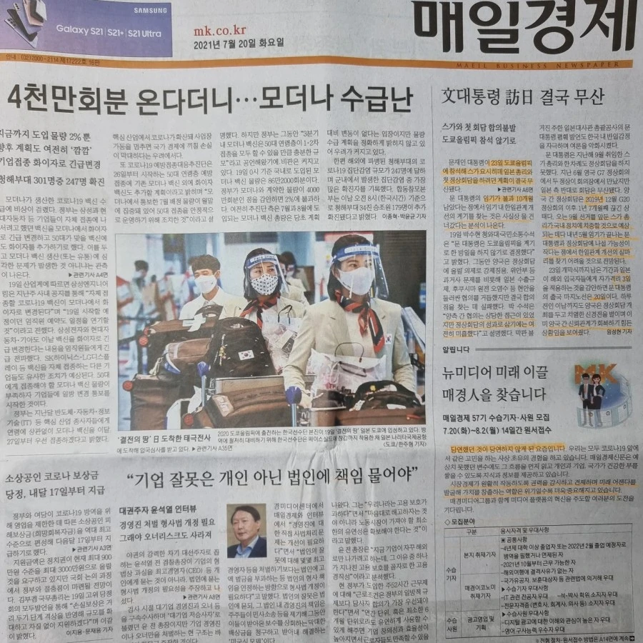 IMG%EF%BC%BF20210720%EF%BC%BF074919%EF%BC%BF227.jpg?type=w1