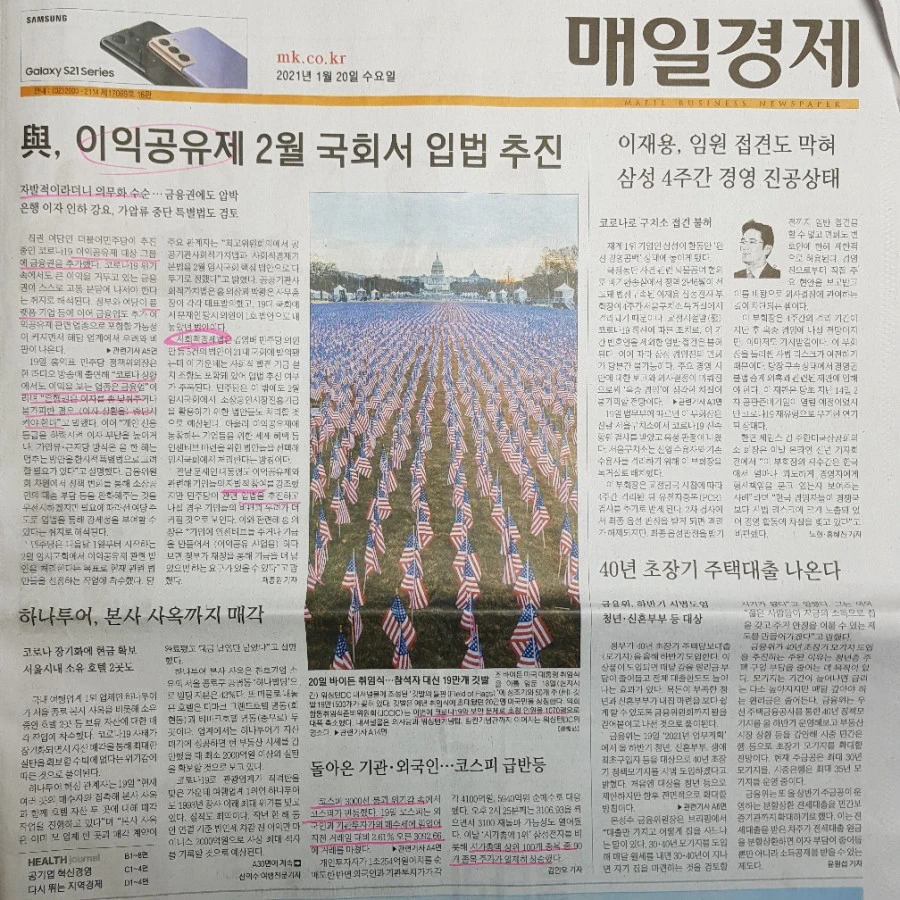 20210120%EF%BC%BF070325.jpg?type=w1