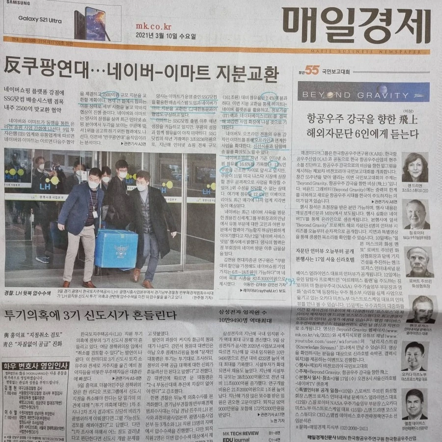 IMG%EF%BC%BF20210310%EF%BC%BF064254%EF%BC%BF786.jpg?type=w1