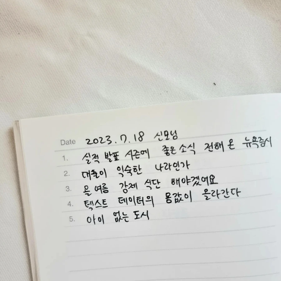 IMG%EF%BC%BF20230718%EF%BC%BF072039%EF%BC%BF465.jpg?type=w1