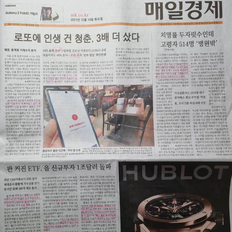 IMG%EF%BC%BF20211214%EF%BC%BF073514%EF%BC%BF933.jpg?type=w1