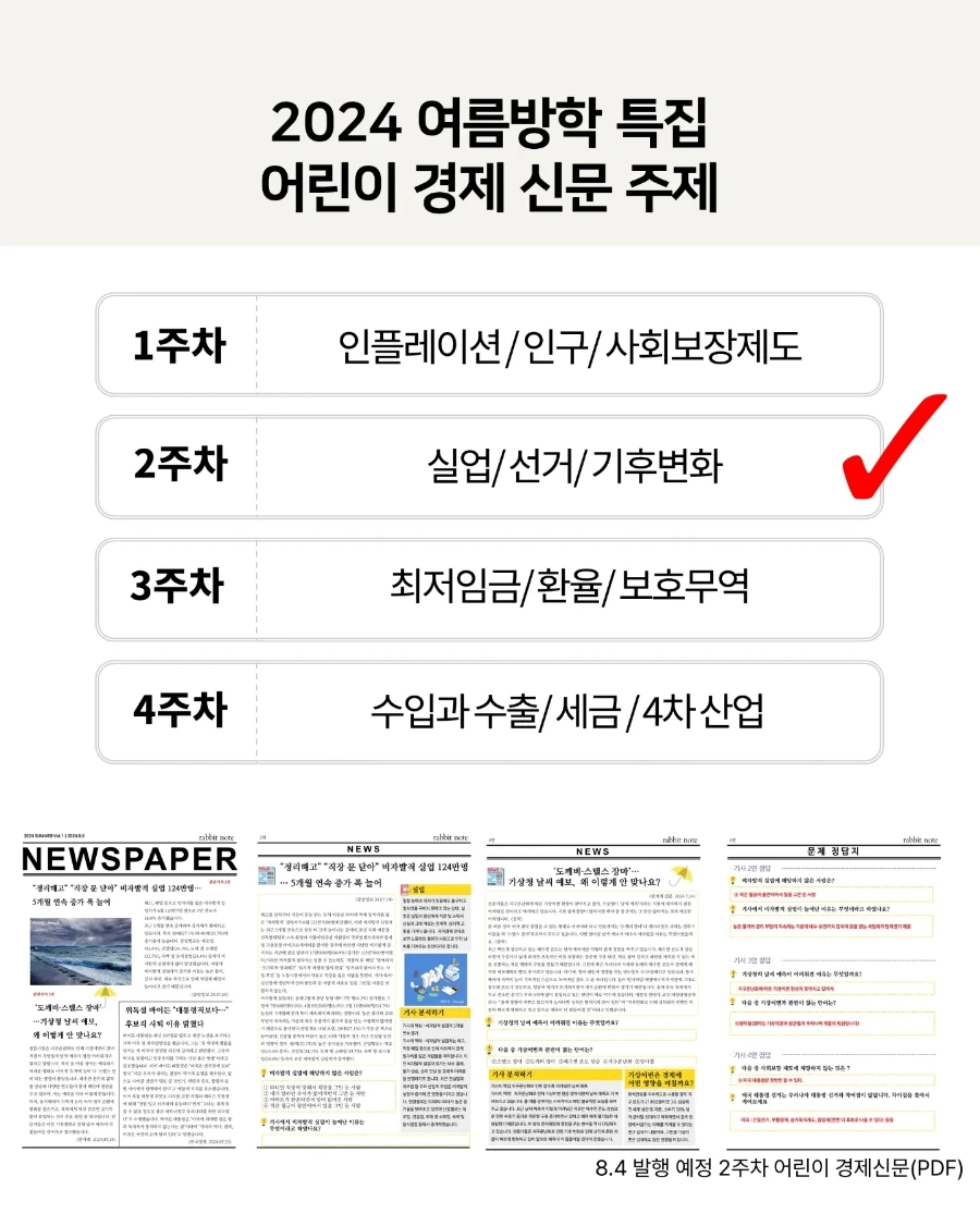 IMG%EF%BC%BF20240803%EF%BC%BF113151%EF%BC%BF109.jpg?type=w1