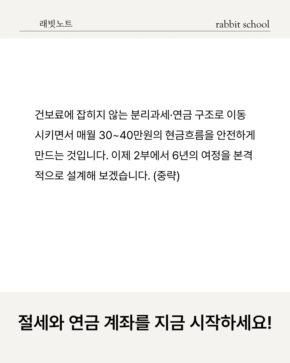 %EC%8A%AC%EB%9D%BC%EC%9D%B4%EB%93%9C5.PNG?type=w1