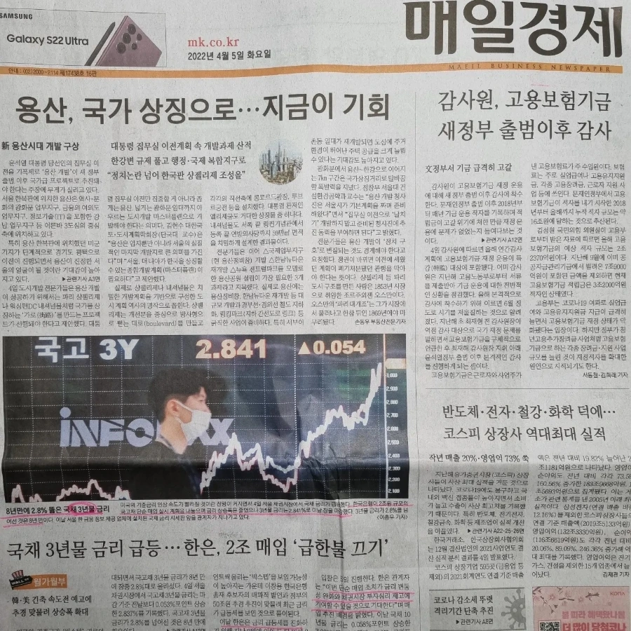 IMG%EF%BC%BF20220405%EF%BC%BF072823%EF%BC%BF532.jpg?type=w1