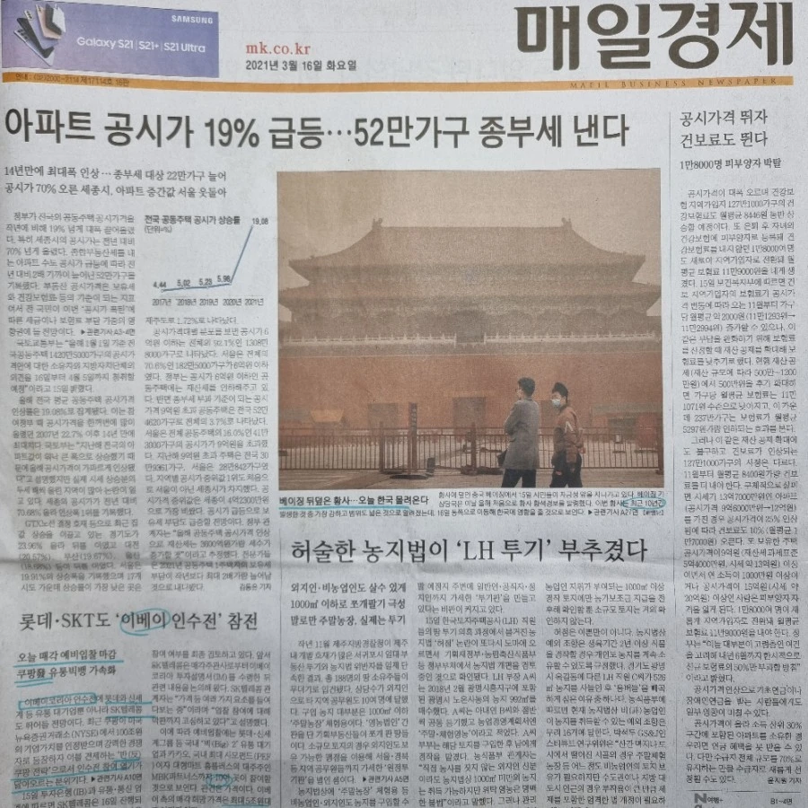 20210316%EF%BC%BF072902.jpg?type=w1