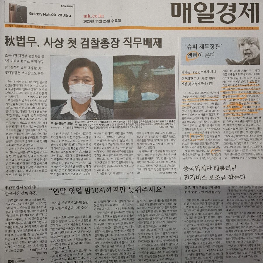 20201125%EF%BC%BF072724.jpg?type=w1