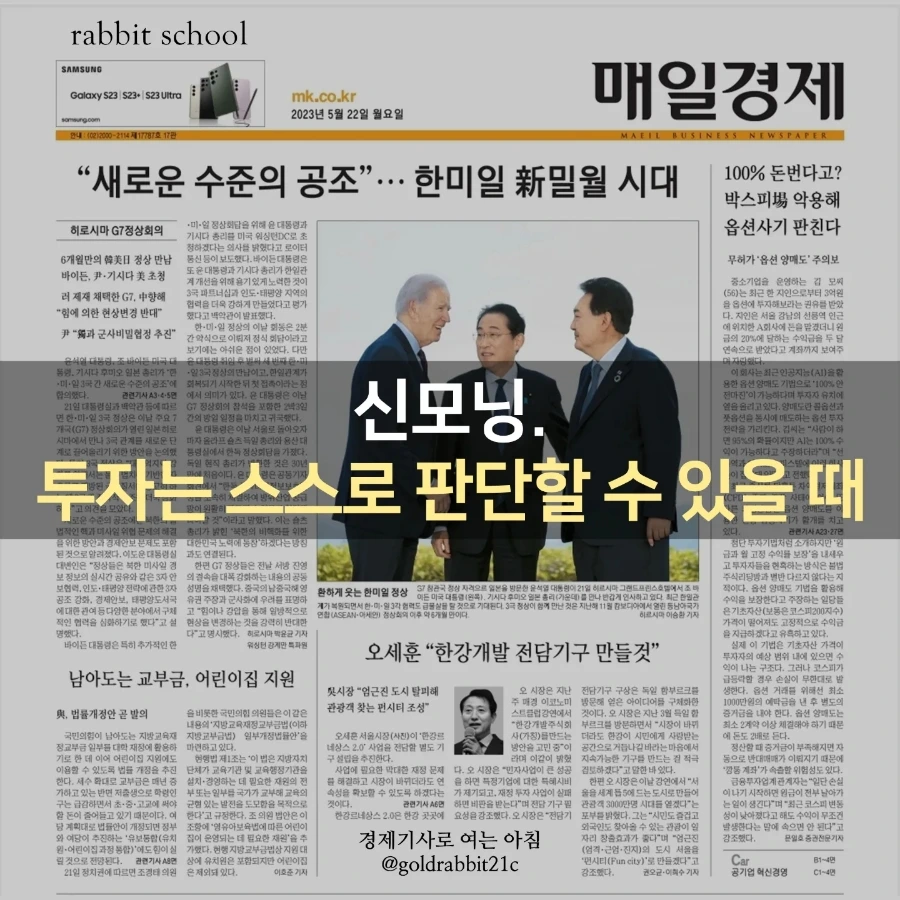 IMG%EF%BC%BF20230522%EF%BC%BF071257%EF%BC%BF609.jpg?type=w1