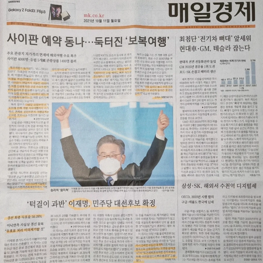 IMG%EF%BC%BF20211011%EF%BC%BF080128%EF%BC%BF054.jpg?type=w1