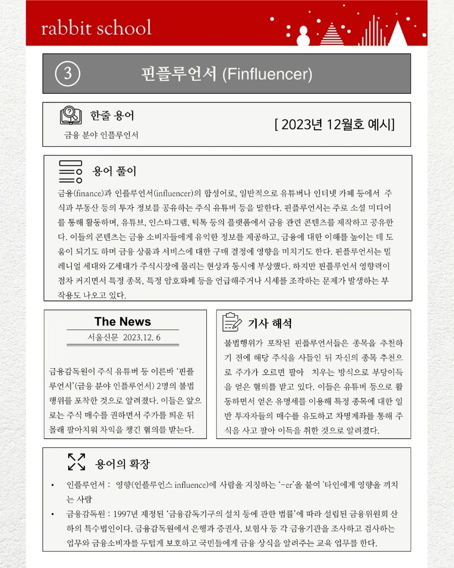 IMG%EF%BC%BF20231215%EF%BC%BF112350%EF%BC%BF131.jpg?type=w1