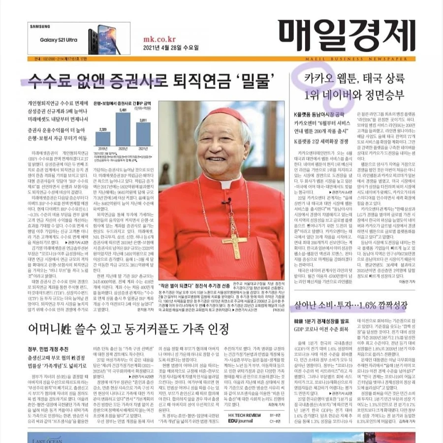 IMG%EF%BC%BF20210428%EF%BC%BF073430%EF%BC%BF021.jpg?type=w1