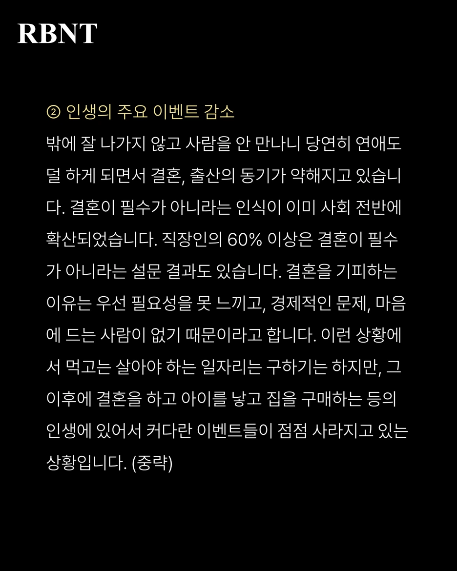 %EC%8A%AC%EB%9D%BC%EC%9D%B4%EB%93%9C3.PNG?type=w1