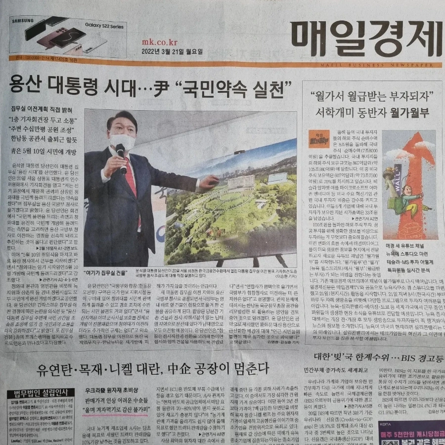 IMG%EF%BC%BF20220321%EF%BC%BF072108%EF%BC%BF593.jpg?type=w1