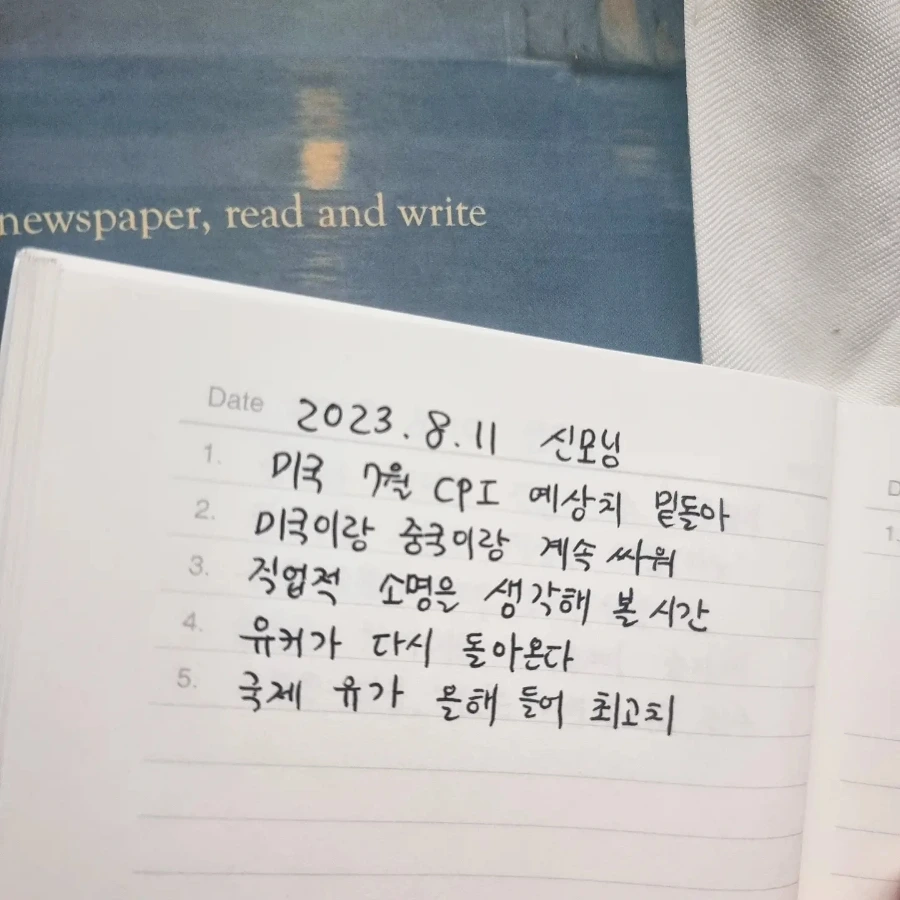 IMG%EF%BC%BF20230811%EF%BC%BF074754%EF%BC%BF169.jpg?type=w1