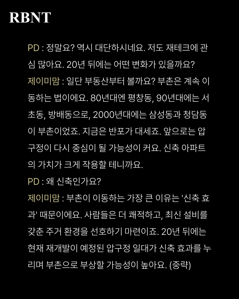 %EC%8A%AC%EB%9D%BC%EC%9D%B4%EB%93%9C3.PNG?type=w1