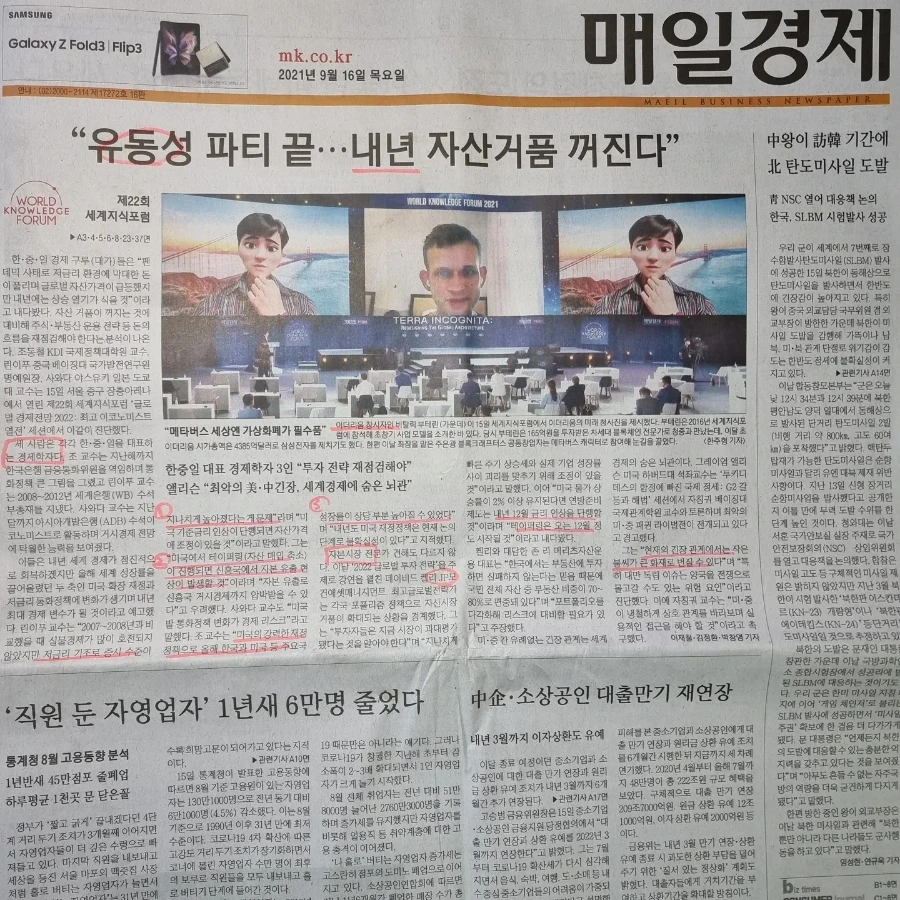 IMG%EF%BC%BF20210916%EF%BC%BF073935%EF%BC%BF913.jpg?type=w1