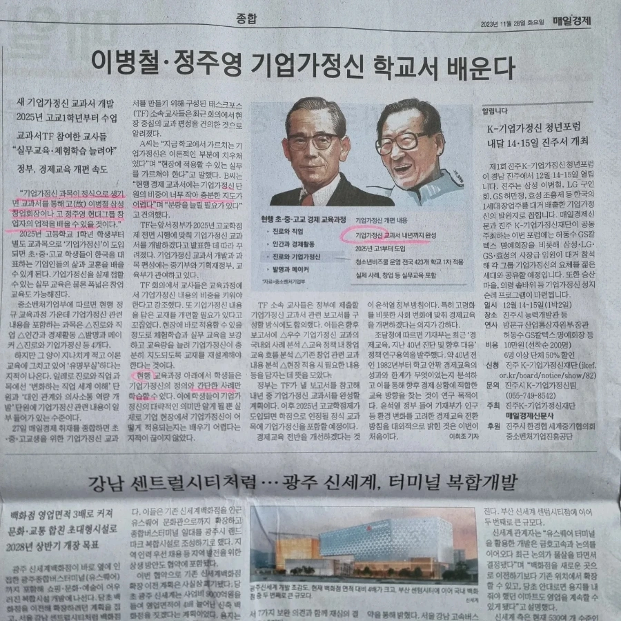 IMG%EF%BC%BF20231128%EF%BC%BF080406%EF%BC%BF745.jpg?type=w1