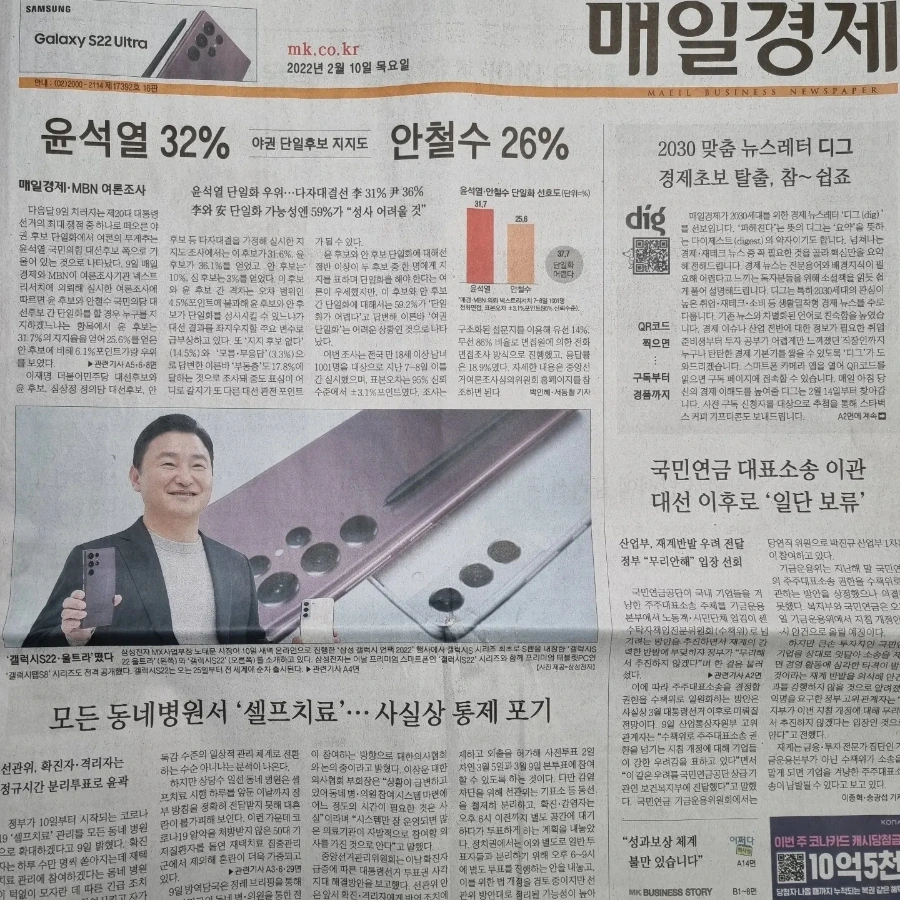 IMG%EF%BC%BF20220210%EF%BC%BF074101%EF%BC%BF574.jpg?type=w1