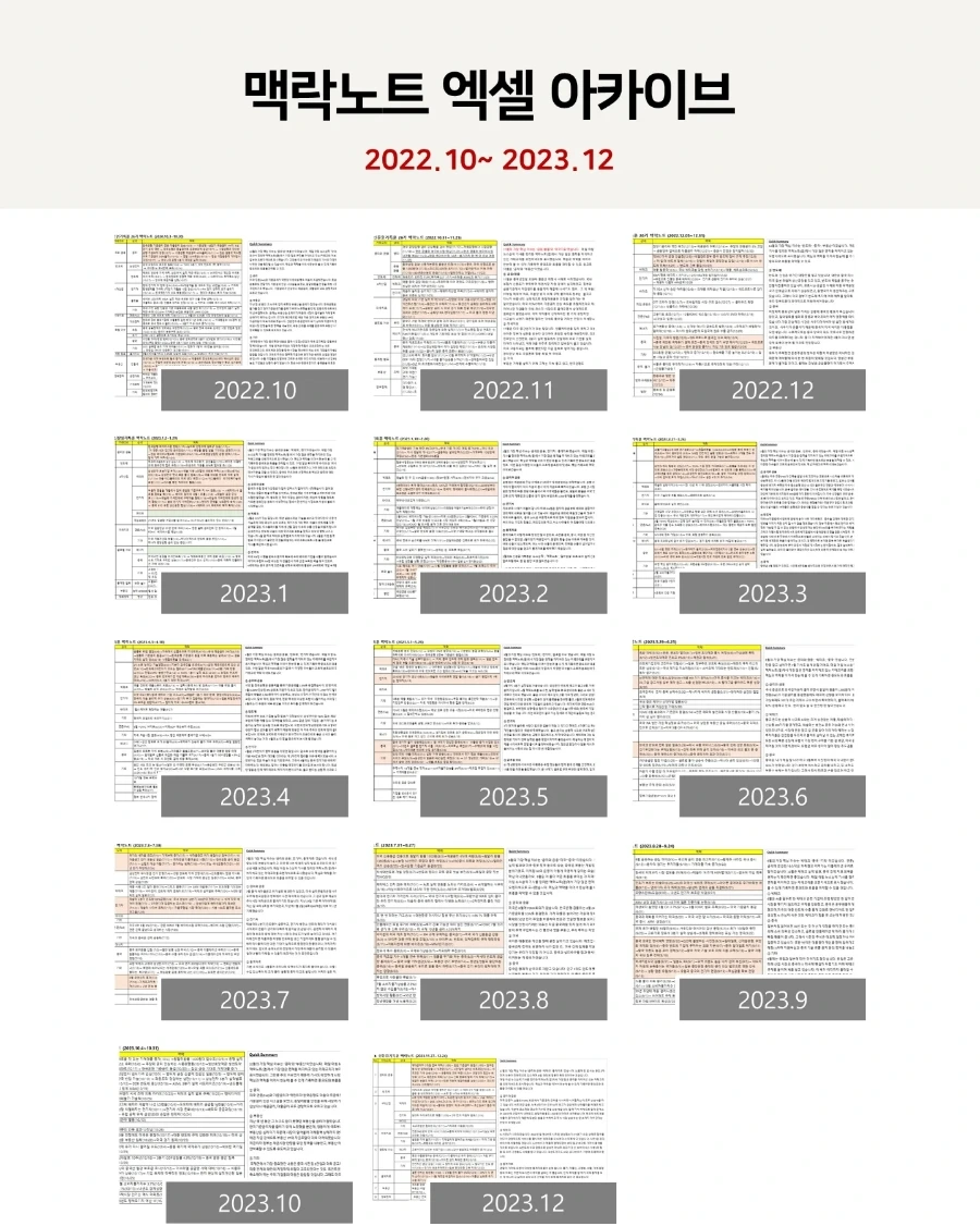 IMG%EF%BC%BF20240119%EF%BC%BF132604%EF%BC%BF846.jpg?type=w1