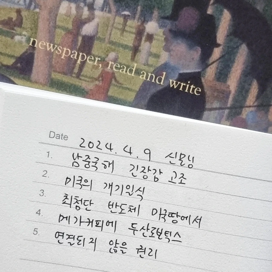 IMG%EF%BC%BF20240409%EF%BC%BF090105%EF%BC%BF154.jpg?type=w1