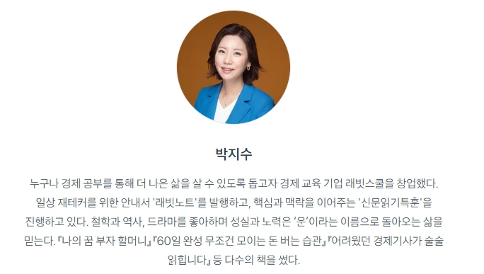 %ED%99%94%EB%A9%B4_%EC%BA%A1%EC%B2%98_2024-03-08_112036.png?type=w1