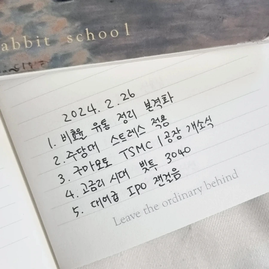 IMG%EF%BC%BF20240226%EF%BC%BF073054%EF%BC%BF429.jpg?type=w1